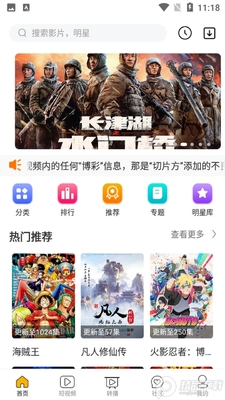 哈哩哈哩app官方安卓版截图3