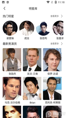 哈哩哈哩app官方安卓版截图2