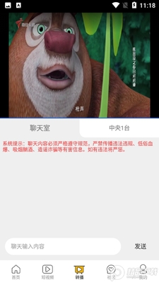 哈哩哈哩app官方安卓版截图1