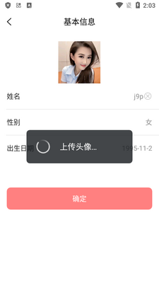 ����app��׿���ͼ2