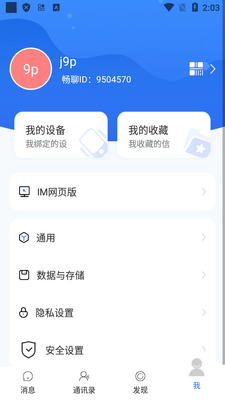 ����app��׿���ͼ1