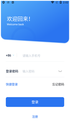 ����app��׿���ͼ3