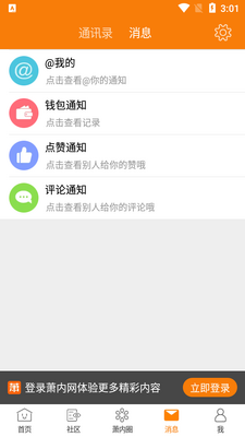 ������app�ٷ����ͼ0