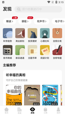 տ®�Ķ�app��׿���ͼ2