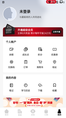տ®�Ķ�app��׿���ͼ0