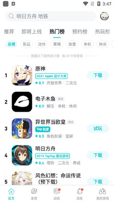toptop���عٷ��氲׿��ͼ1
