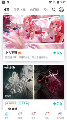 toptop���عٷ��氲׿��ͼ2