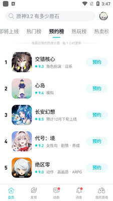 toptop���عٷ��氲׿��ͼ0