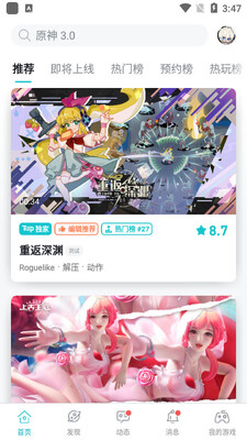 toptop���عٷ��氲׿��ͼ3