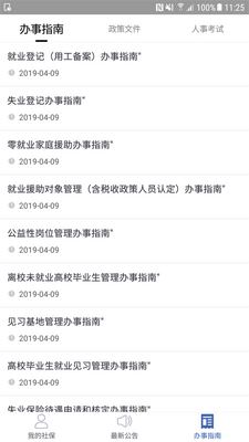 ��֦������ͨapp�ٷ����ͼ0