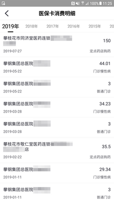 ��֦������ͨapp�ٷ����ͼ1