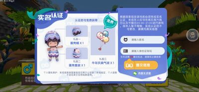 ��������0.20.8�ɰ汾��ͼ0
