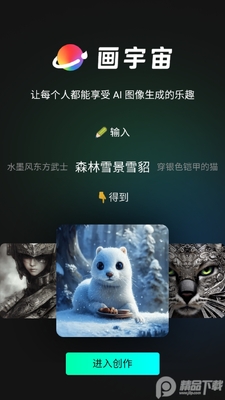 ������app2026��׿���ͼ1