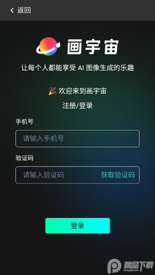 ������app2026��׿���ͼ0