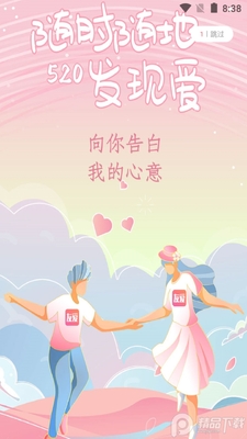 �Ѱ�app�ٷ����ͼ0