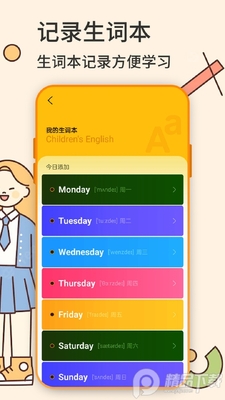 Ӣ�ﱦ��Ѱ��ͼ2