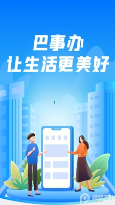 ���°�app��׿���ͼ0