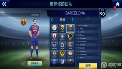 ���������籭���ΰ�׿���ͼ2