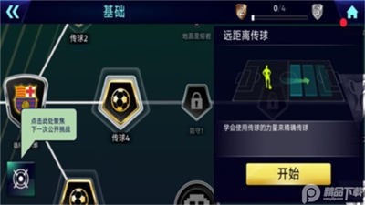 ���������籭���ΰ�׿���ͼ3