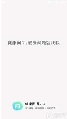 ��������app�ٷ����°��ͼ3