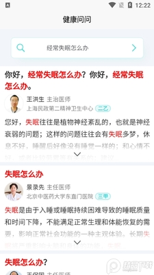 ��������app�ٷ����°��ͼ0