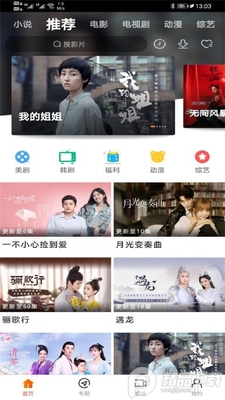 81ӰԺapp���°��ͼ1