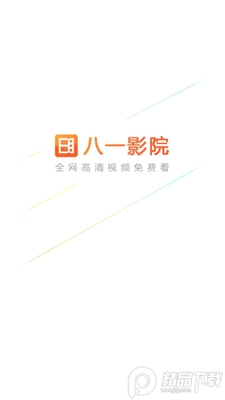 81ӰԺapp���°��ͼ0