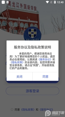 �ǻ�����app�ٷ����ͼ0