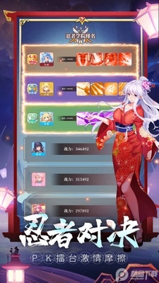 ����ѧ԰��Ϸ���°��ͼ2