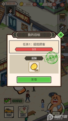 天天搞副业红包版截图3