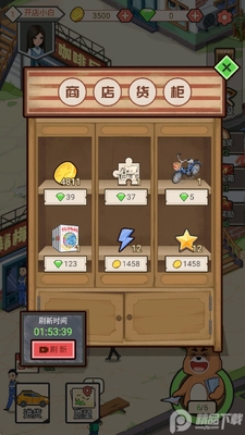 天天搞副业红包版截图0