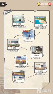 天天搞副业红包版截图1