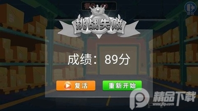 �޷���ˮ����Ϸ��׿���ͼ0