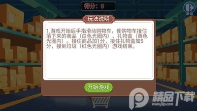 �޷���ˮ����Ϸ��׿���ͼ1