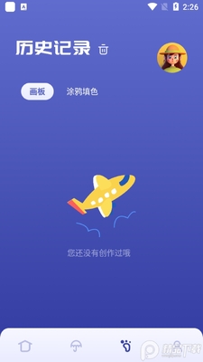 NovelAI绘画安卓版截图2