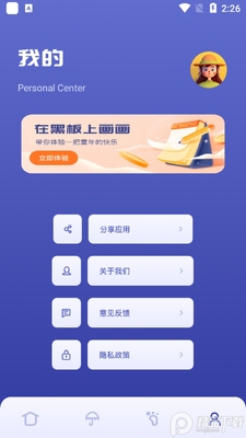 NovelAI绘画安卓版截图3