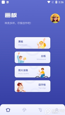 ��ȤAI����app�ٷ����ͼ0