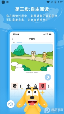 ��ȤAI����app�ٷ����ͼ2