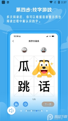 ��ȤAI����app�ٷ����ͼ3