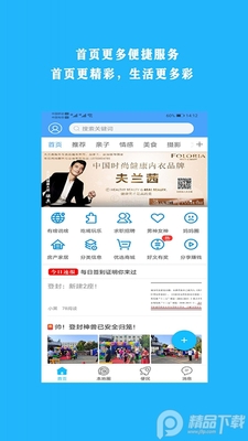 ���ϵǷ�app�ٷ����ͼ0