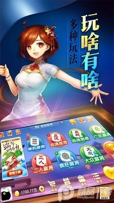 �����齫���Ӱ�׿���ͼ2
