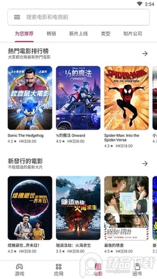 Google Play�̵���ݰ�(google play store)��ͼ0