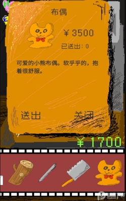 ʱ�մ��������ν�ͼ0