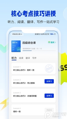 �ٴ�ն�����������ٷ����ͼ2