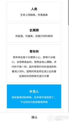 ��������Ϸ��׿���ͼ1