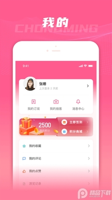 �Ϻ�����app�ٷ����ͼ1