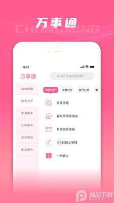 �Ϻ�����app�ٷ����ͼ0