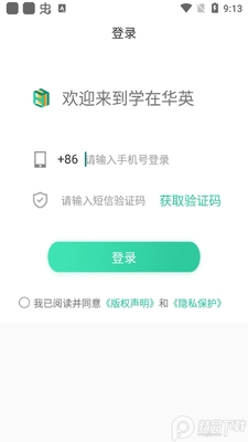 ѧ�ڻ�Ӣapp��׿���ͼ3