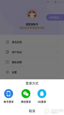 �ֻ��������(��Ʒ����)app��׿���ͼ0