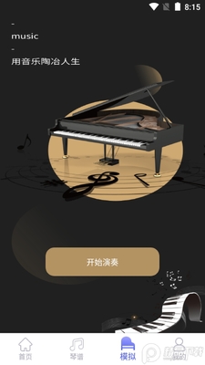 �ֻ��������(��Ʒ����)app��׿���ͼ1